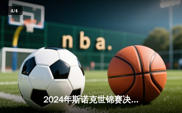 2024年斯诺克世锦赛决赛：凯伦·威尔逊18-14力克杰克·琼斯，首度加冕世界冠军 - 4